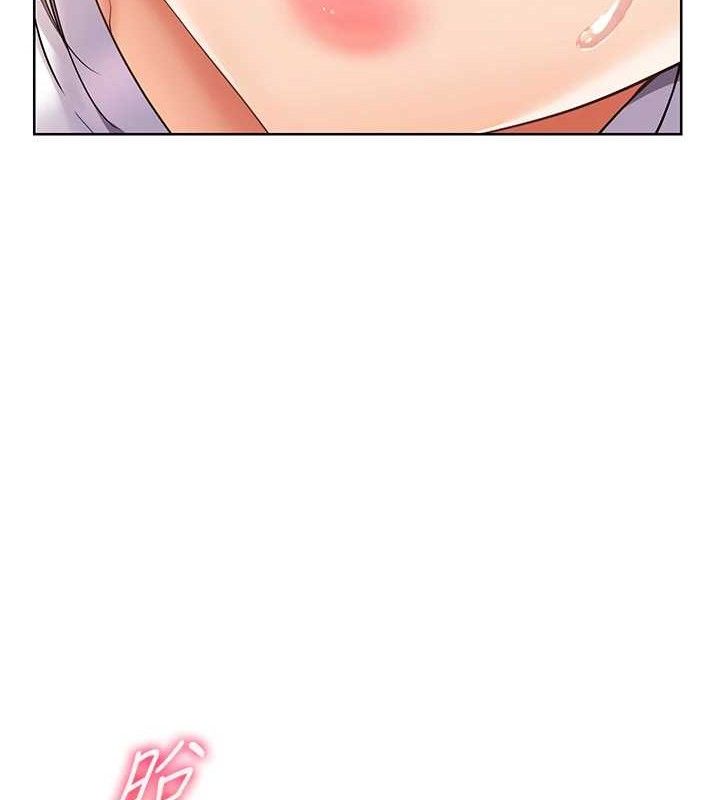 老师的亲密指导 第48话-用身体怜惜破病美男子 136.jpg