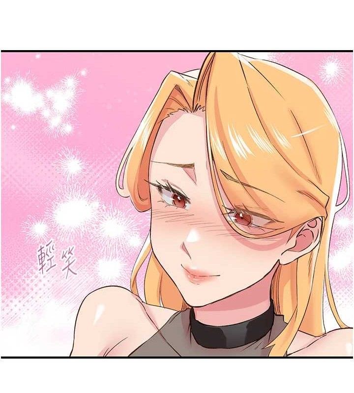 下一颤性福 第25话-欲仙欲死的恍惚快感 84.jpg