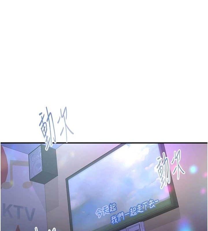 下一颤性福 第25话-欲仙欲死的恍惚快感 92.jpg