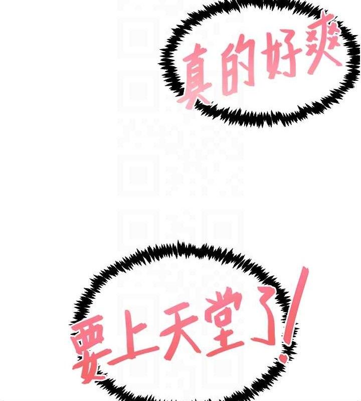 下一颤性福 第25话-欲仙欲死的恍惚快感 35.jpg