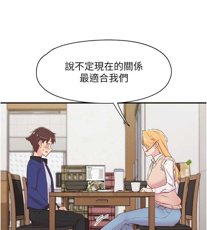 下一颤性福 第25话-欲仙欲死的恍惚快感 53.jpg