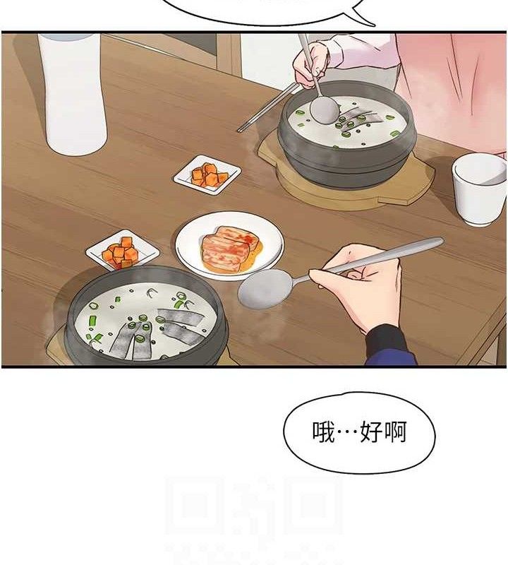 下一颤性福 第25话-欲仙欲死的恍惚快感 56.jpg