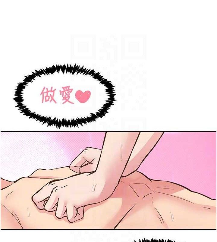 下一颤性福 第25话-欲仙欲死的恍惚快感 34.jpg