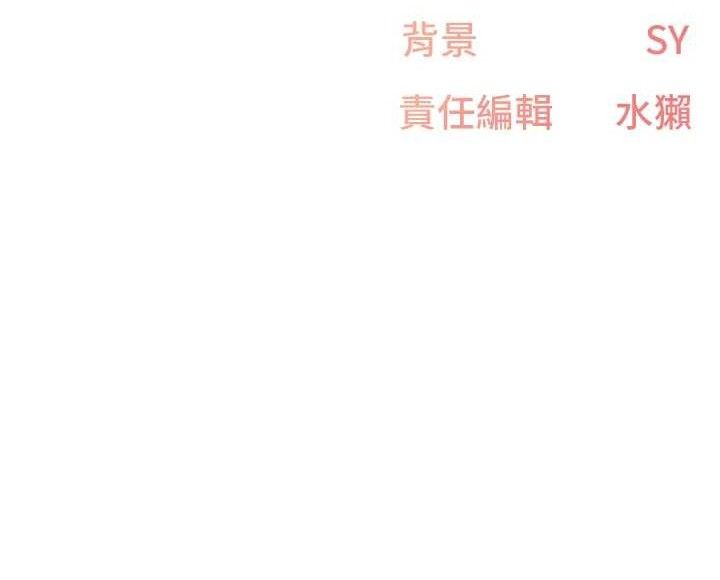 下一颤性福 第25话-欲仙欲死的恍惚快感 121.jpg