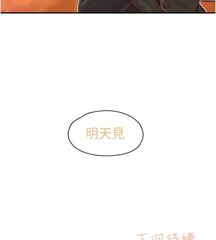 下一颤性福 第25话-欲仙欲死的恍惚快感 119.jpg