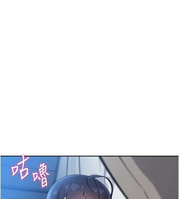 我的掌上明珠 第8话-你其实不讨厌我吧? 3.jpg