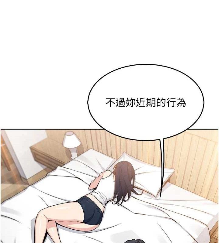 我的掌上明珠 第8话-你其实不讨厌我吧? 35.jpg