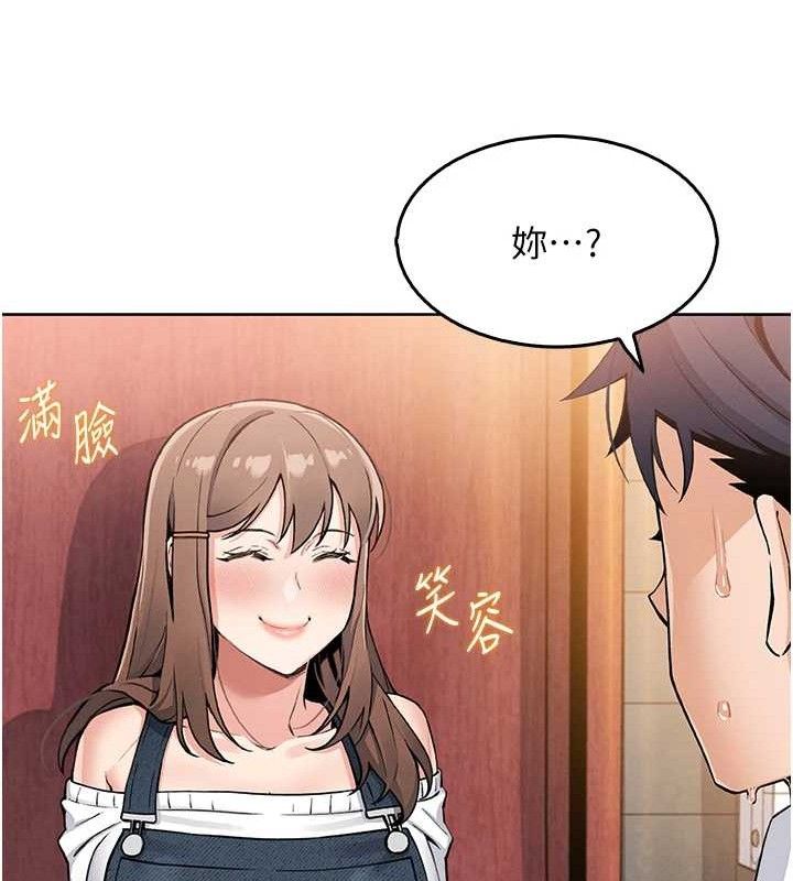 我的掌上明珠 第8话-你其实不讨厌我吧? 156.jpg