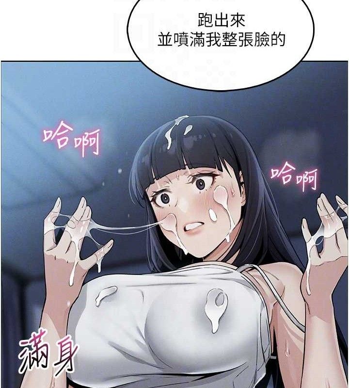 我的掌上明珠 第8话-你其实不讨厌我吧? 50.jpg