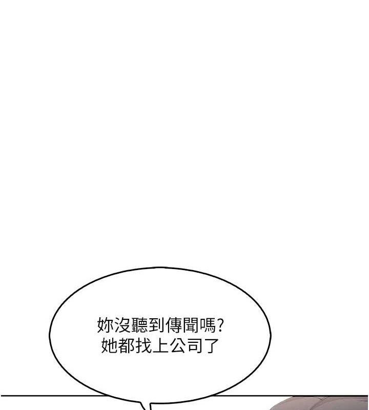 我的掌上明珠 第8话-你其实不讨厌我吧? 120.jpg