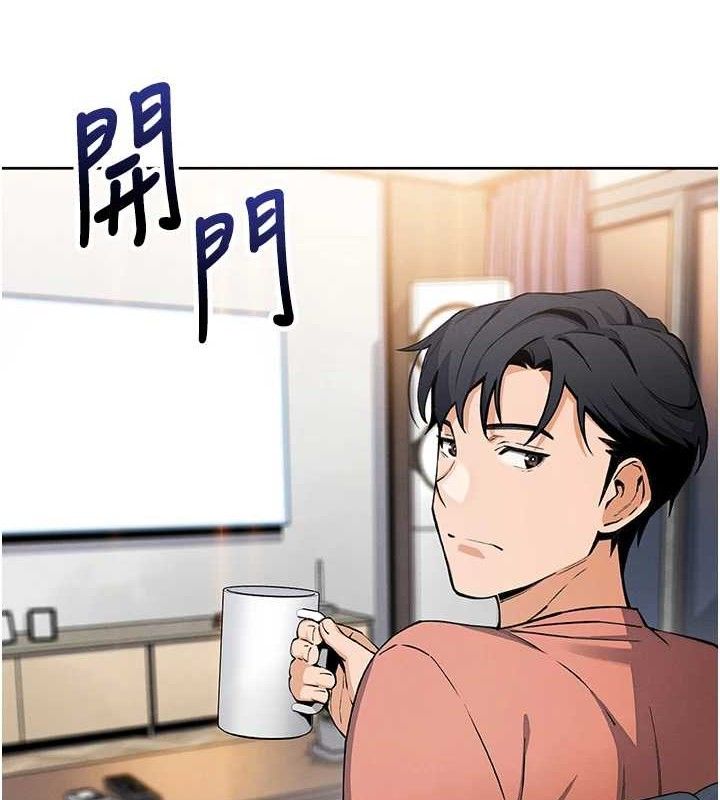 我的掌上明珠 第8话-你其实不讨厌我吧? 85.jpg