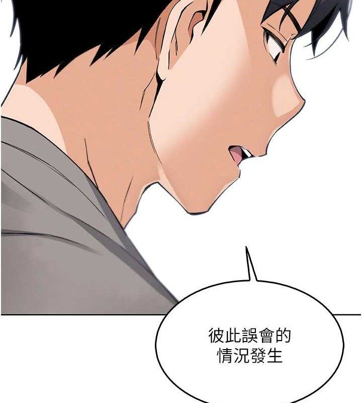 我的掌上明珠 第8话-你其实不讨厌我吧? 43.jpg