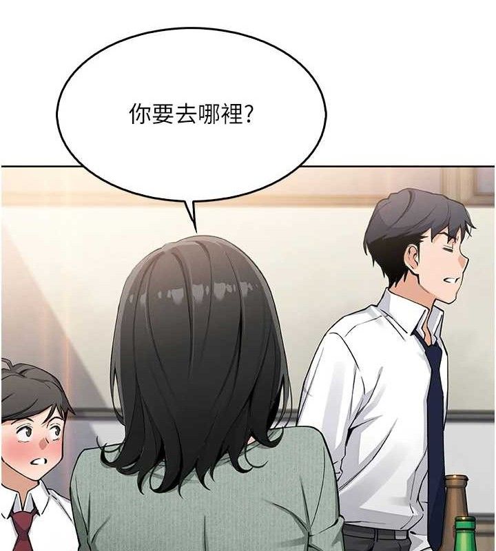 我的掌上明珠 第8话-你其实不讨厌我吧? 127.jpg