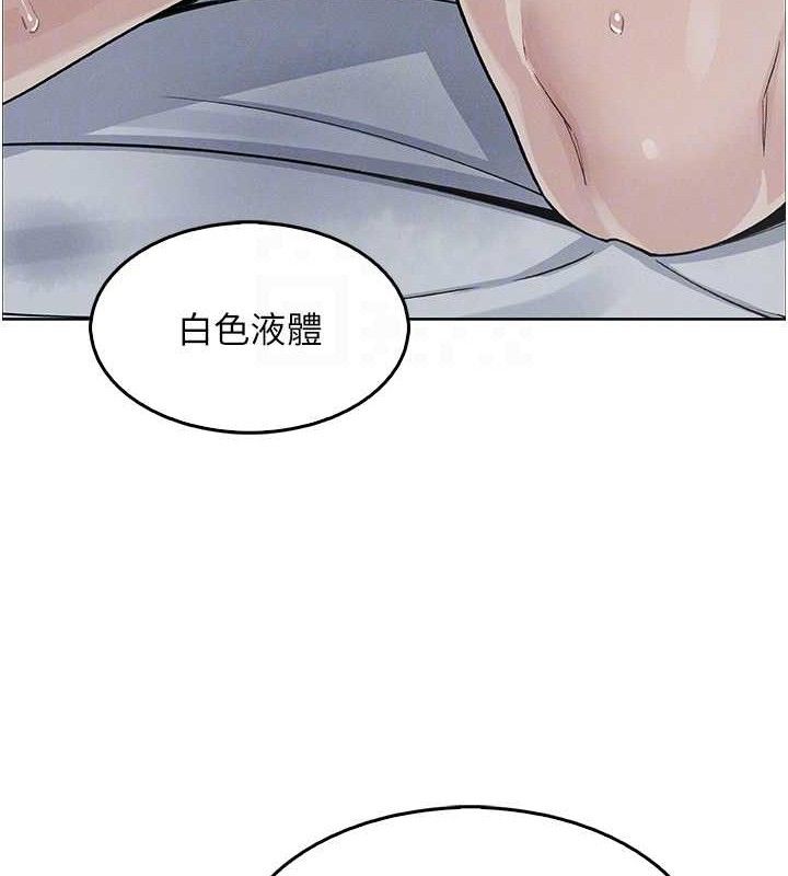 我的掌上明珠 第8话-你其实不讨厌我吧? 52.jpg