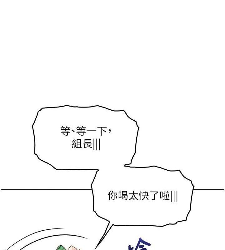 我的掌上明珠 第8话-你其实不讨厌我吧? 109.jpg