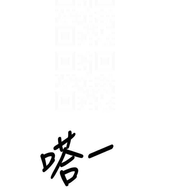 我的掌上明珠 第8话-你其实不讨厌我吧? 77.jpg