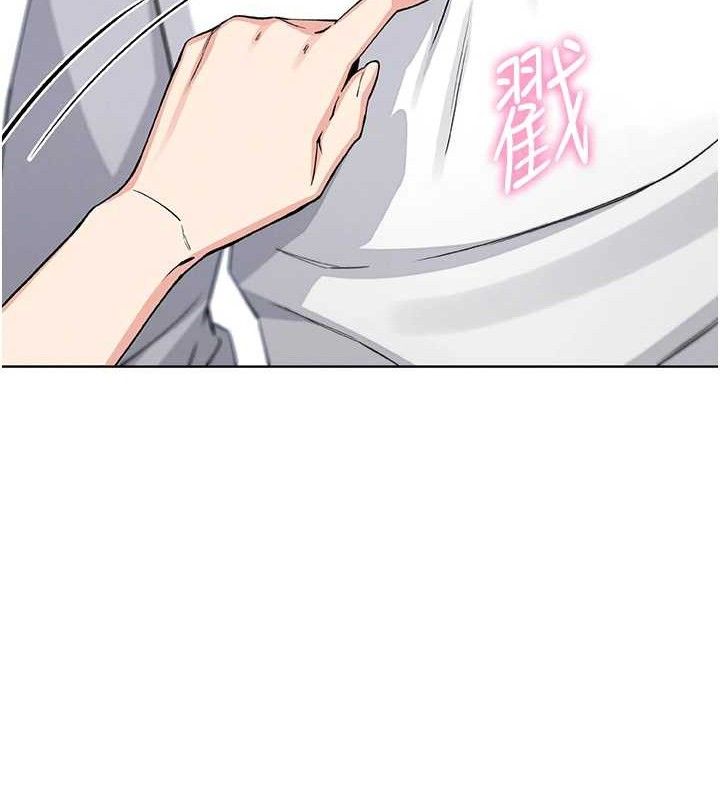 我的掌上明珠 第8话-你其实不讨厌我吧? 135.jpg