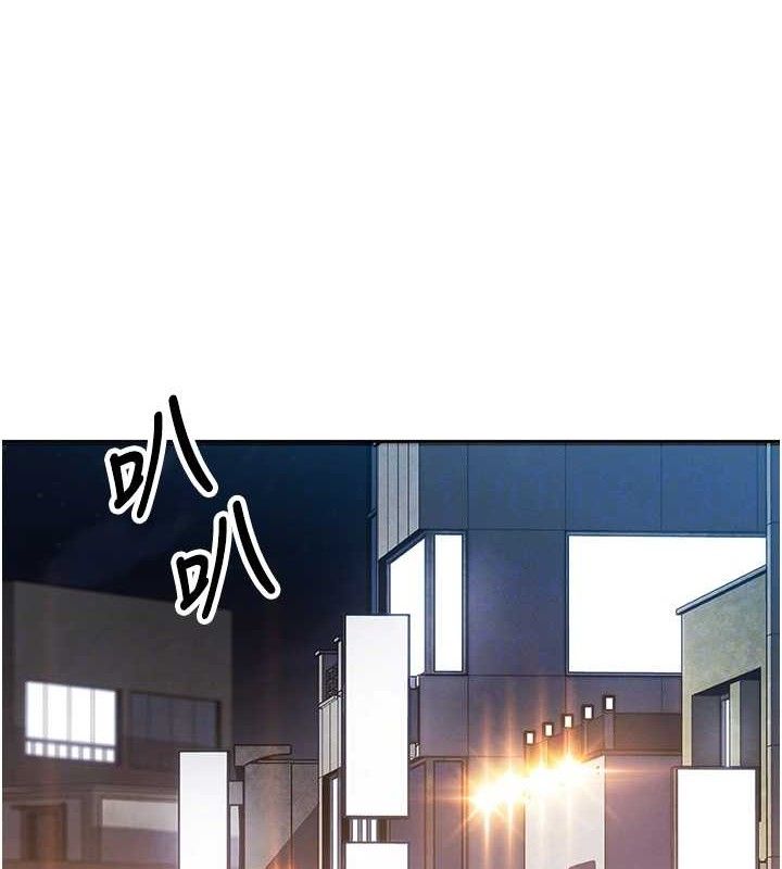我的掌上明珠 第8话-你其实不讨厌我吧? 96.jpg