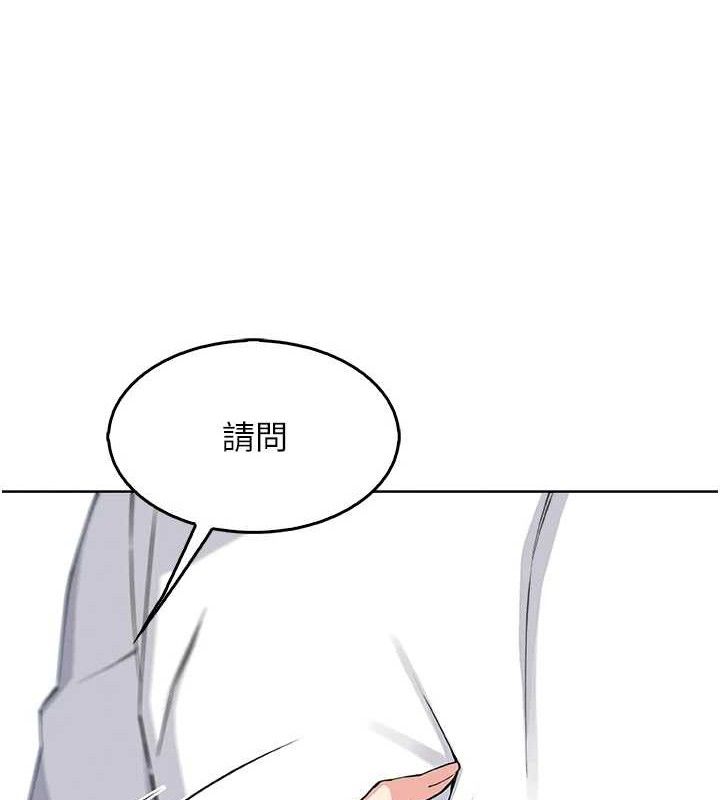 我的掌上明珠 第8话-你其实不讨厌我吧? 134.jpg