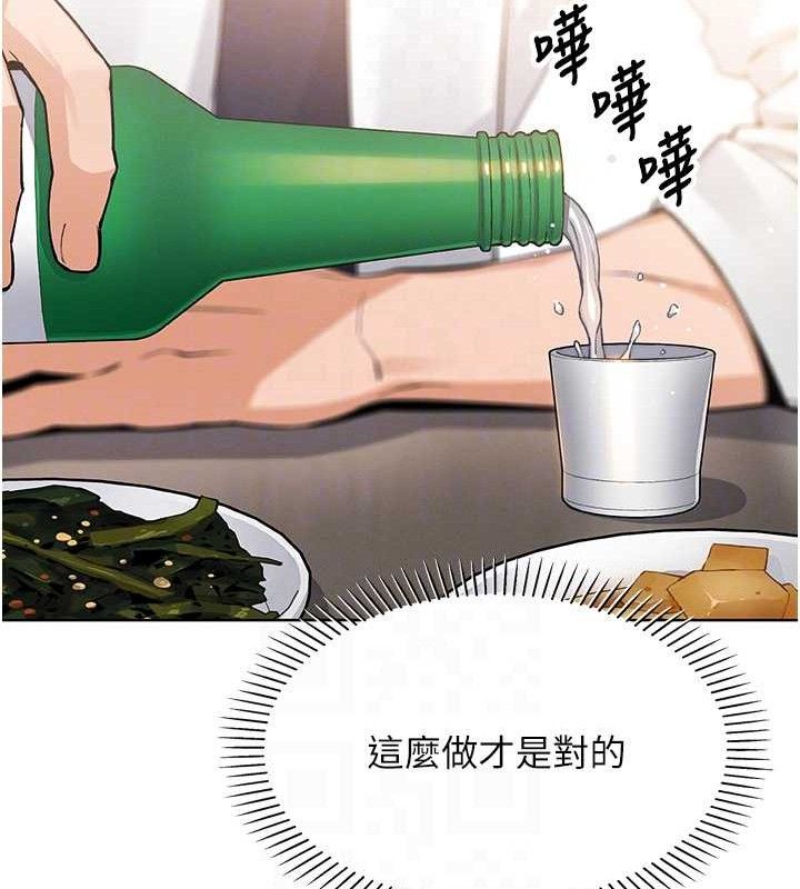 我的掌上明珠 第8话-你其实不讨厌我吧? 100.jpg