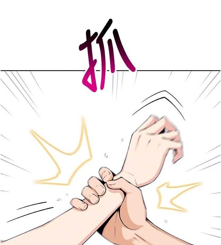 我的掌上明珠 第8话-你其实不讨厌我吧? 61.jpg
