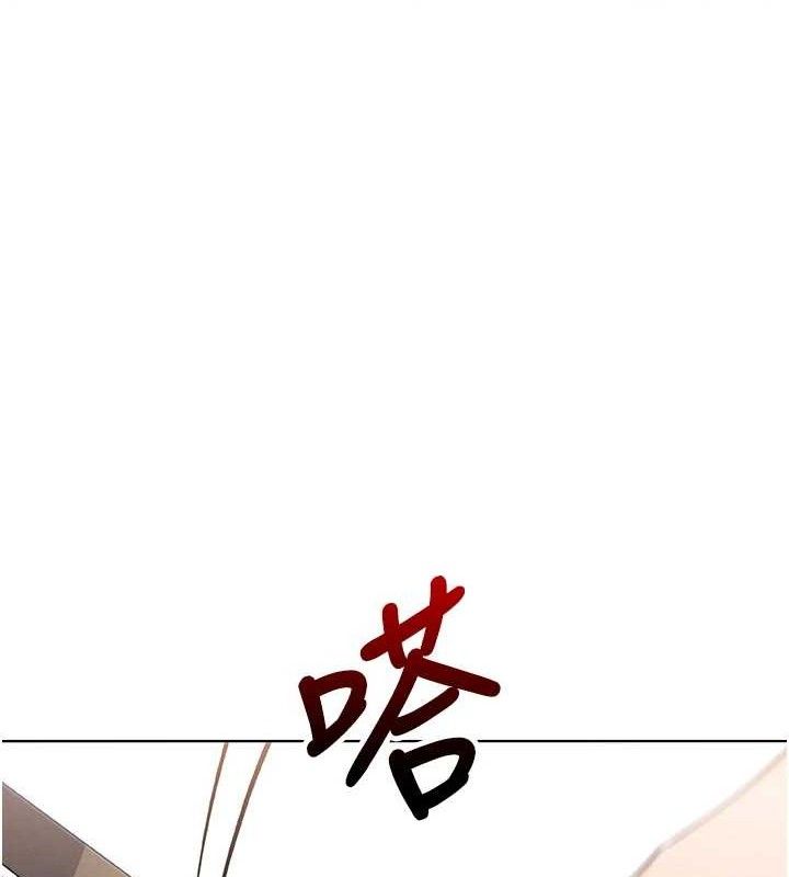 我的掌上明珠 第8话-你其实不讨厌我吧? 105.jpg