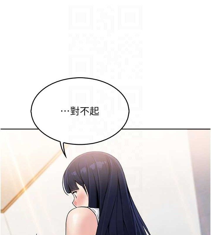 我的掌上明珠 第8话-你其实不讨厌我吧? 37.jpg