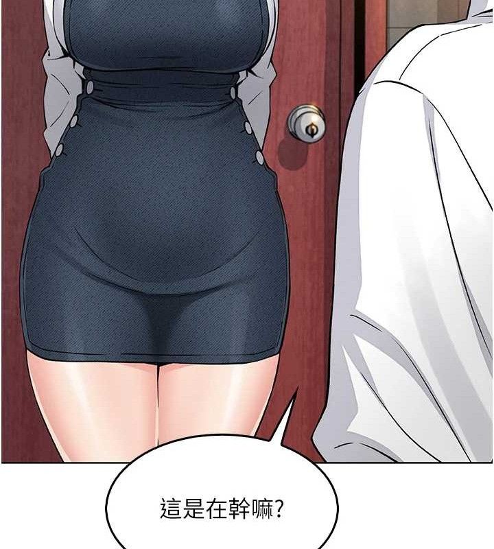 我的掌上明珠 第8话-你其实不讨厌我吧? 157.jpg