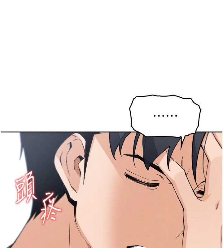我的掌上明珠 第8话-你其实不讨厌我吧? 57.jpg