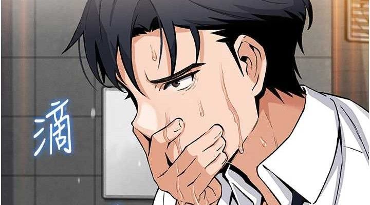 我的掌上明珠 第8话-你其实不讨厌我吧? 152.jpg