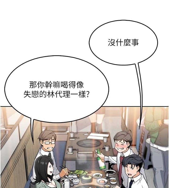 我的掌上明珠 第8话-你其实不讨厌我吧? 116.jpg