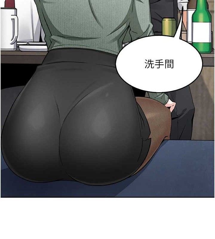 我的掌上明珠 第8话-你其实不讨厌我吧? 128.jpg