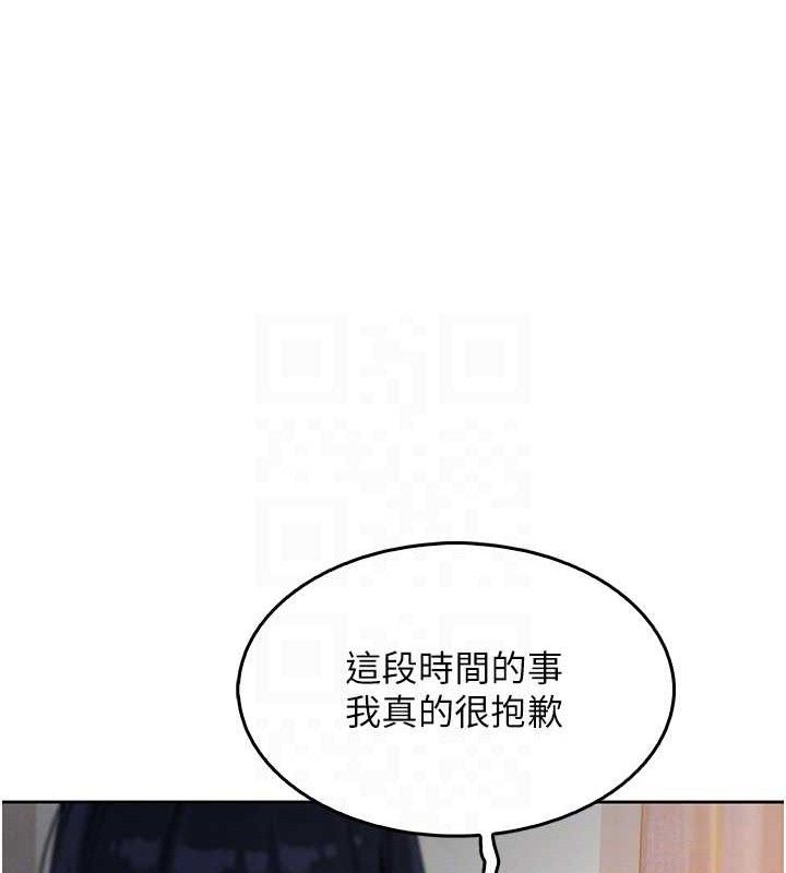 我的掌上明珠 第8话-你其实不讨厌我吧? 74.jpg