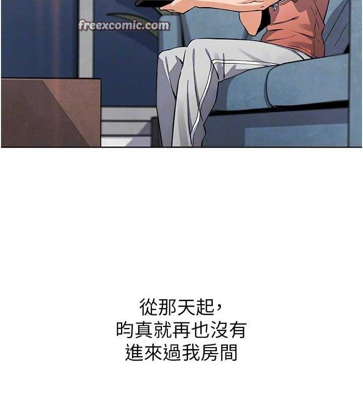 我的掌上明珠 第8话-你其实不讨厌我吧? 84.jpg