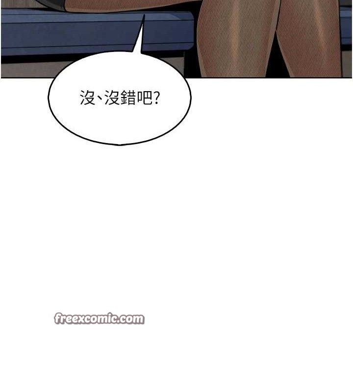 我的掌上明珠 第8话-你其实不讨厌我吧? 126.jpg