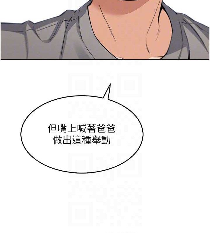 我的掌上明珠 第8话-你其实不讨厌我吧? 64.jpg