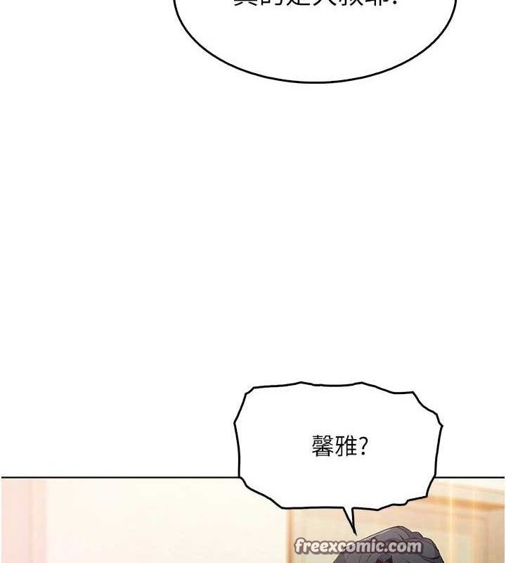 我的掌上明珠 第8话-你其实不讨厌我吧? 140.jpg