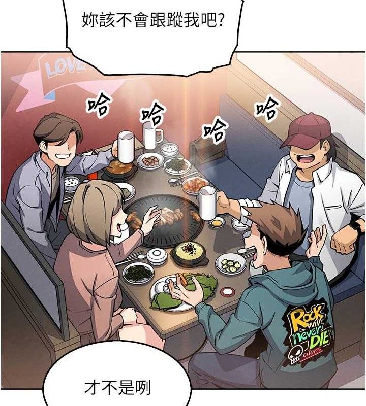 我的掌上明珠 第8话-你其实不讨厌我吧? 143.jpg