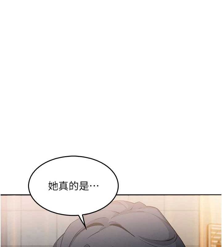 我的掌上明珠 第8话-你其实不讨厌我吧? 151.jpg