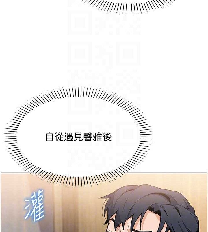 我的掌上明珠 第8话-你其实不讨厌我吧? 101.jpg