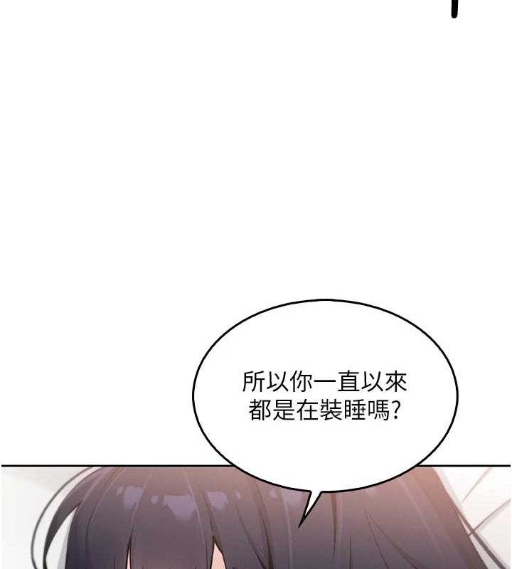 我的掌上明珠 第8话-你其实不讨厌我吧? 31.jpg