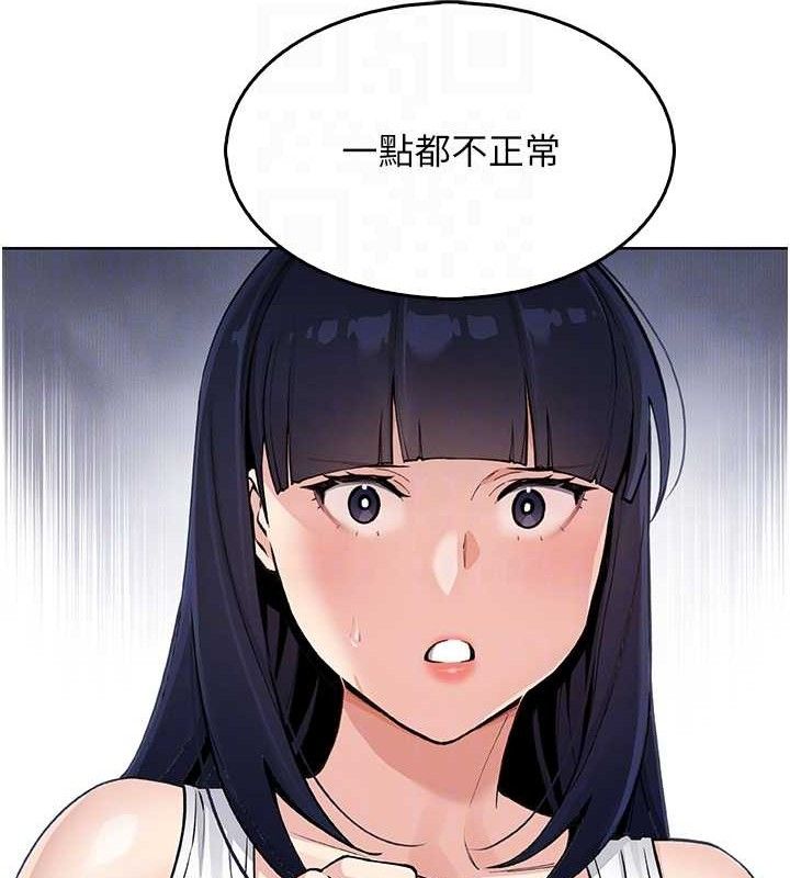 我的掌上明珠 第8话-你其实不讨厌我吧? 65.jpg