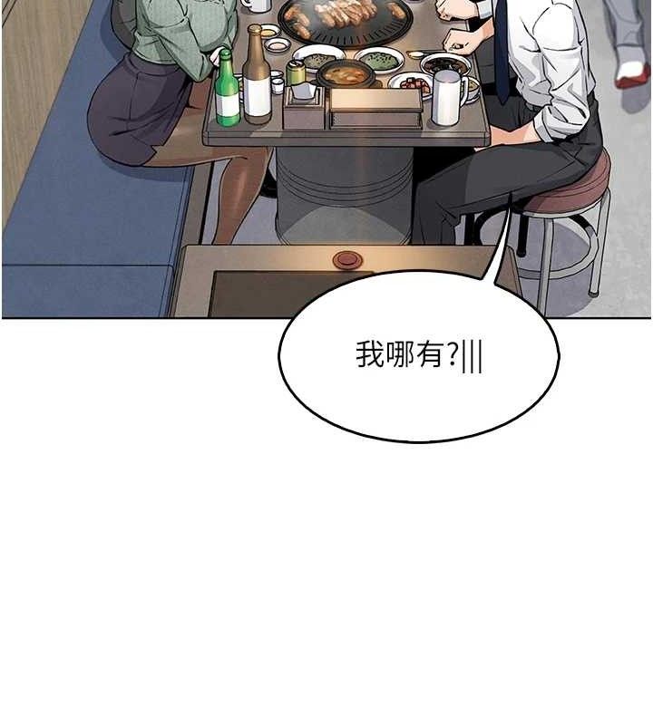 我的掌上明珠 第8话-你其实不讨厌我吧? 117.jpg