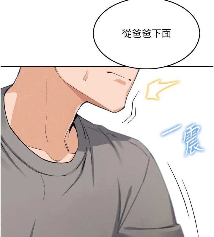 我的掌上明珠 第8话-你其实不讨厌我吧? 48.jpg