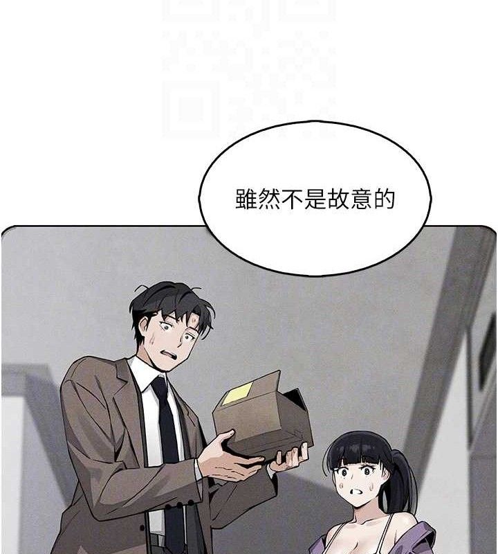 我的掌上明珠 第8话-你其实不讨厌我吧? 40.jpg