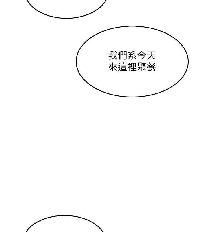 我的掌上明珠 第8话-你其实不讨厌我吧? 144.jpg