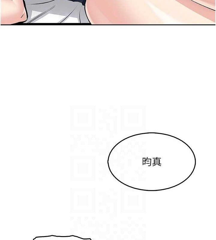 我的掌上明珠 第8话-你其实不讨厌我吧? 25.jpg