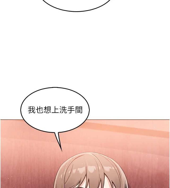 我的掌上明珠 第8话-你其实不讨厌我吧? 158.jpg