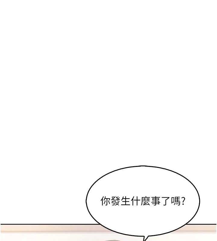 我的掌上明珠 第8话-你其实不讨厌我吧? 113.jpg