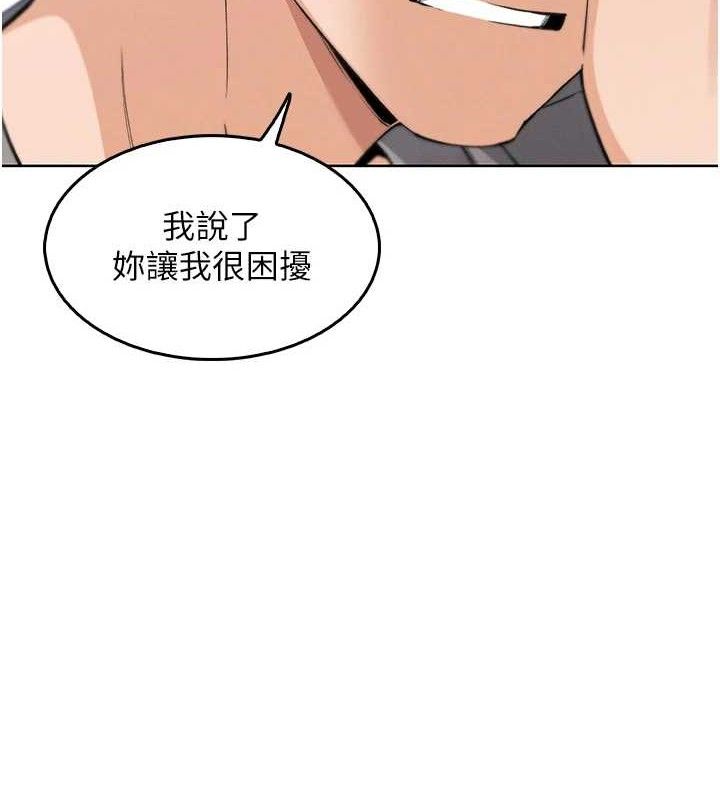 我的掌上明珠 第8话-你其实不讨厌我吧? 58.jpg